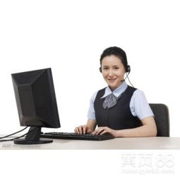 歡迎進入杭州萬和廚具網站售后服務中心