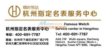 杭州昆侖售后服務與杭州咨詢服務詳解