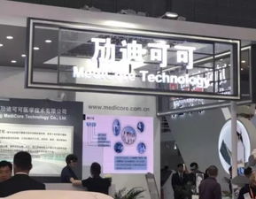 梅山企業(yè)強(qiáng)勢(shì)亮相中國(guó)國(guó)際醫(yī)療器械春季博覽會(huì)，杭州咨詢服務(wù)展區(qū)引關(guān)注