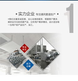 杭州白鐵通風(fēng)工程需求解讀與專業(yè)咨詢 以旺順暖通為例